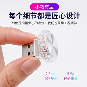 <b>LED</b> ambient <b>light</b> for cars, decorative ambient <b>light</b>, car USB interface, seven-color gradient flashing, special for bedroom nigh - Product Image 5