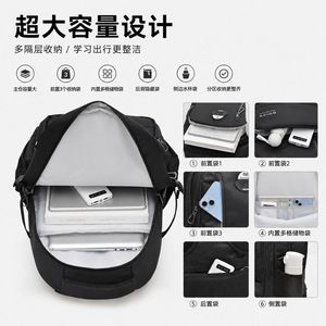 Student <b>Backpack</b> 15 Inches <b>Large</b> <b>Capacity</b> Multi Compartment School Education Unisex Black Blue Gray Solid Color Waterproof Wear - Product Image 1