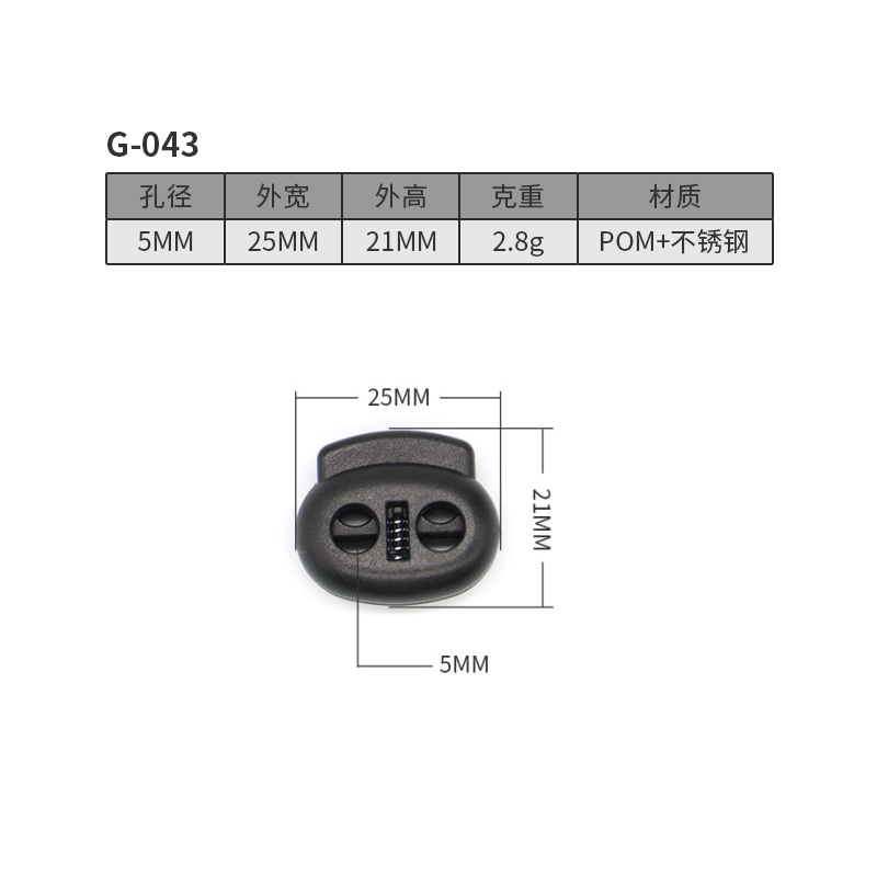 G043-5MM