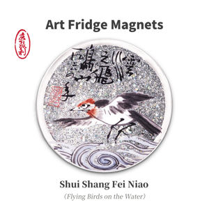 แม่เหล็กติดตู้เย็นรูปนกบนน้ำ - Product Image 3