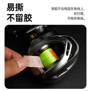 Pegatinas de parada de línea para carretes de baitcasting Pool Blade, etiquetas de papel para cañas de pescar, accesorios de pesca para señuelos, fabricado en China - Product Image 5