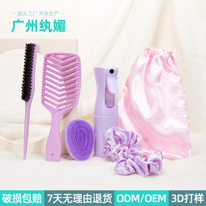Guangzhou Playboy Hair Care <b>Set</b> Purple Massage Comb <b>Spray</b> Bottle Styling Tools Portable Egg Brush With Scrunchies And Bag - Product Image 2