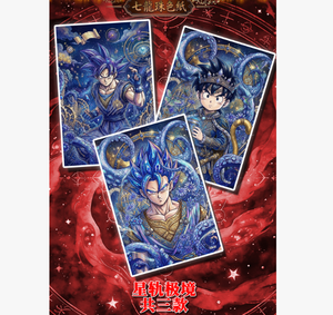 YQ Caja Japan Anime <span class=keywords><strong>Super</strong></span> <span class=keywords><strong>Dragon</strong></span> Fan Art Blind Box Toys Low-price Wholesale Collectible Booster Cards Art Shikishi Board - Product Image 4