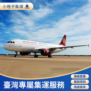 Servicio de Consolidación de Carga Express LCL, Logística Internacional, Origen China, Europa, Sudamérica, Sudeste Asiático - Product Image 4