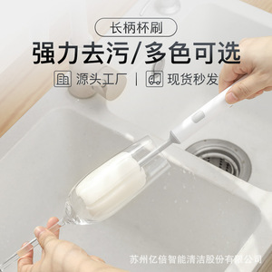 Long <b>Handled</b> <b>Sponge</b> Cup Brush With Multi Hole Design For Tea Stain And Limescale Removal - Product Image 5