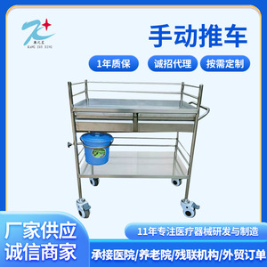 รถเข็นสเตนเลสสตีลสำหรับการรักษาทางการแพทย์ Kang Zhi Xing ขนาด 700x450x880 มม. แบบสองชั้น - Product Image 3