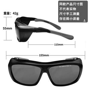 Gafas de seguridad para láser con montura negra, lentes de 2 mm, transmitancia del 10%, para máquinas de soldadura y corte por láser, protección contra la luz - Product Image 2