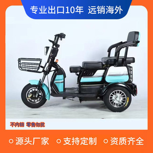 Triciclo eléctrico de 3 plazas con carrocería abierta para uso doméstico de adultos mayores - Product Image 2