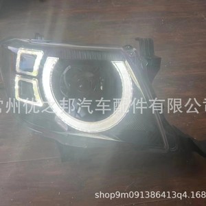 Faro Delantero Vigo para Toyota Hilux 2012, Izquierdo y Derecho, Luz Halógena Xenón 12v, Repuestos para Auto - Product Image 4