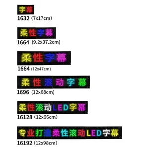 블루투스 스마트 APP 제어 유연한 Led 화면 스크롤 메시지 패턴 낙서 텍스트 애니메이션 RGB LED 디스플레이 패널