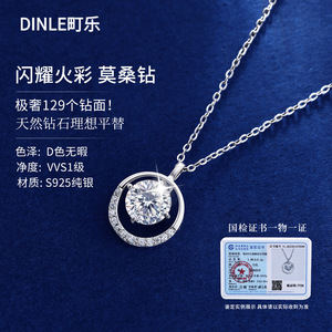Dinle S925 Sterling Silver Moissanite <b>Necklace</b> <b>D</b> Color 1 Carat Round Pendant Everyday Wear Women's Jewelry - Product Image 2