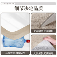 Panel Dinding Lembut Modern Berbahan Busa XPE Perekat Sendiri, Tebal, Anti Lembab, Motif Linen untuk Ruang Tamu, Kamar Tidur, Latar Belakang TV