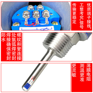 Transmisor de temperatura integrado, módulo 4-20mA, sonda de sensor de temperatura Pt100, RTD WZPB-231 - Product Image 1