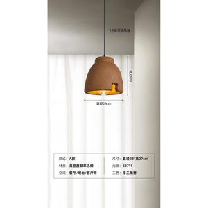 Lustre de style japonais Wabi-Sabi rétro, lampe suspendue minimaliste moderne pour chambre à coucher, bar, comptoir, îlot - Product Image 4