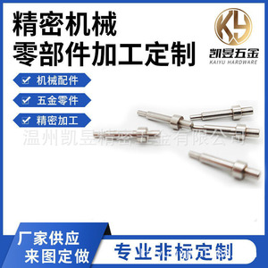 Broches moletées en acier inoxydable Kaiyu 304, broches de positionnement cylindriques solides pour fixations industrielles mécaniques - Product Image 5