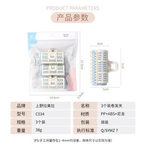 Rizador de Cabello LMLTOP, Paquete de 3, Sin Calor, Cilindro de Nylon ABSPP, Rosa y Azul, Herramienta de Peinado DIY - Product Image 5