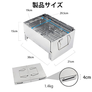 Stufa Portatile <span class=keywords><strong>a</strong></span> <span class=keywords><strong>Legna</strong></span> in Acciaio Inox e Griglia BBQ Pieghevole <span class=keywords><strong>a</strong></span> Carbone, Attrezzatura da Campeggio e Sopravvivenza - Product Image 3
