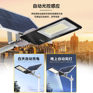 Farola Solar LED de 400W de Alta Luminosidad, para Montaje en Pared, Iluminación Exterior de Jardín con Panel Solar y Control por Temporizador - Product Image 1