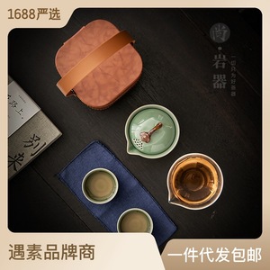 Chinese Style Quick Cup <b>Tea</b> Set One <b>Pot</b> Two Cups <b>Ceramic</b> Travel Portable Kung Fu <b>Tea</b> Set Moonlight Green Dehua Origin - Product Image 2