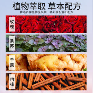 Ai Tu Nuan Patch chauffant auto-activant à la rose pour moxibustion, 5 pièces, pour le réchauffement des articulations abdominales et les soins menstruels chez la femme - Product Image 4