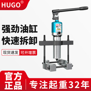 เครื่องมือถอดแบริ่งแบบสามขา ชนิดอุตสาหกรรม รุ่น Pull Chuck รหัส 5 10 ไฮดรอลิก - Product Image 1