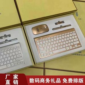 Coffret Cadeau d'Affaires Haut de Gamme : Clavier Bluetooth, Souris, Haut-parleur, Stylo USB, Tasse Isotherme en Métal – Idéal pour le Bureau - Product Image 4