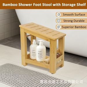Jieyuan Bamboo Wooden Bathroom Stool Double Layer Foldable <b>Shower</b> Footrest Storage <b>Rack</b> Natural Wood Color Solid Wood - Product Image 4