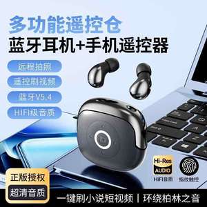 Auriculares Q62 con Clip para Oreja, Cancelación de Ruido, Mini Reproductor de Música, Auriculares Inteligentes para Dormir 2025 - Product Image 3