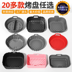 Square Round Foldable <strong>Silicone</strong> Cake Pan <strong>for</strong> <strong>Air</strong> <strong>Fryer</strong> Reusable Eco-Friendly Baking <strong>Dish</strong> with 0.5mm Thickness - Product Image 1