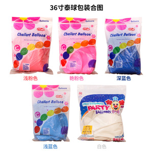 Chaiert <b>Balloon</b> 36 Inch Round Latex <b>Balloons</b> For Party Decoration - Product Image 1
