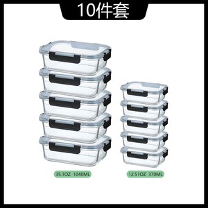 Recipiente de vidrio de borosilicato alto para almacenamiento de alimentos, rectangular, con tapa de clip, resistente al calor, para viaje. - Product Image 3