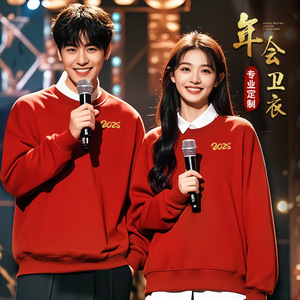 Annual Meeting Sweatshirts 2025 Red Custom Logo Printing Work Uniforms Group Event Outfits Autumn Winter - Product Image 1