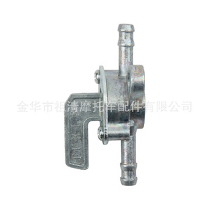 Interrupteur de vanne de réservoir de carburant Zuqing 6mm 7mm 55mm pour véhicules tout-terrain ATV - Product Image 2