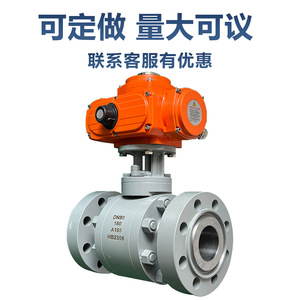 Válvula de Bola Eléctrica DN80 775psi de Acero Inoxidable, Tipo Brida, Fija, para Alta Temperatura - Product Image 3