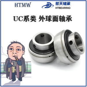 ตลับลูกปืนเม็ดกลม Aerospace Ucf211 เส้นผ่านศูนย์กลางภายใน 55 มม. เส้นผ่านศูนย์กลางภายนอก 162 มม. สำหรับโรงงานผลิต - Product Image 4