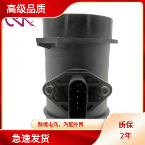 เครื่องวัดการไหลของอากาศ 70 มม. เส้นผ่านศูนย์กลางภายใน 12V เซ็นเซอร์ MAF สำหรับออดี้ วีดับเบิลยู โฟล์คสวาเกนเกียร์อัตโนมัติ - Product Image 5