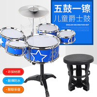 Children's Educational Plastic 6-Piece Drum Set Toy for Beginner Practice Baby Simulation Jazz Percussion Instrument