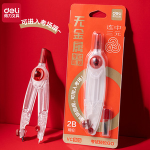 Deli Metal-Free Examination Compass VC985 Transparent 2B Lead Core Plastic Model For Exams - Product Image 1