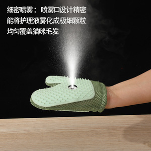 Gants anti-poils pour animaux de compagnie avec fonction de pulvérisation, antistatiques, pour le toilettage et le massage des chats et des chiens, taille universelle, matériau TPR - Product Image 1