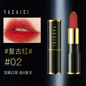 Lápiz Labial Mate de Ácido Hialurónico, Aspecto Natural, Blanqueador, Maquillaje de Labios, Alta Pigmentación, Hidratante - Product Image 2
