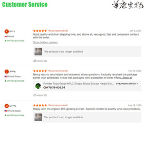 Экстракт магнолии 98% (хонокиол и магнолол) в порошке - Product Image 3