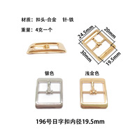 Boucle ardillon carrée miniature réglable DIY pour collier d'animal de compagnie, quincaillerie réglable en alliage pour sandales, personnalisable OEM, directement de l'usine