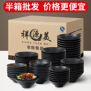 Xiangyuanmei Tableware: Melamine noodle bowls, commercial black imitation porcelain <b>plastic</b> soup bowls, and rice noodle bowls - Product Image 3