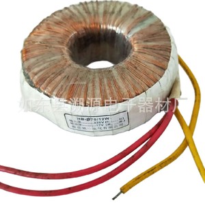 Transformateur toroïdal So-Source 24V 120VA monophasé, type sec, refroidi par air, pour alimentation électrique - Product Image 5
