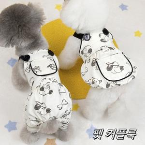 Costume de couple pour animaux de compagnie, pantalon à deux pattes, jupe, design avec poche arrière, boucle de laisse à cordon, sangle d'épaule - Product Image 4