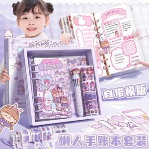 Cuaderno de Diario DIY, Hermoso Cuaderno con Juego Completo de Papelería, Caja de Regalo para Niñas, Cuaderno Cuadrado de Hojas Sueltas de 80 Hojas - Product Image 2