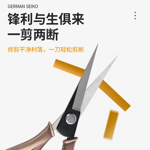 Tijeras de Sastre Alemanas Seiko de Acero Inoxidable con Punta Recta para Uso Doméstico y Manualidades - Product Image 2