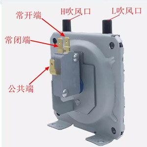 Pressostat KFR-1 pour chauffe-eau à gaz, contrôle de la pression du vent, 41-60 m² - Product Image 3