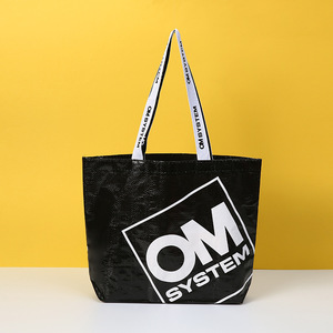 Sac de rangement pliable en PP tissé avec poignées pour l'organisation de la maison et du garage - Compact lorsqu'il est vide, réutilisable, résistant - Product Image 4