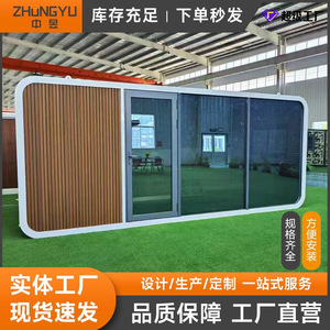 Contenedor Rectangular de Diseño Moderno para Quiosco, Tienda o Puesto, con Grosor Estándar - Product Image 2